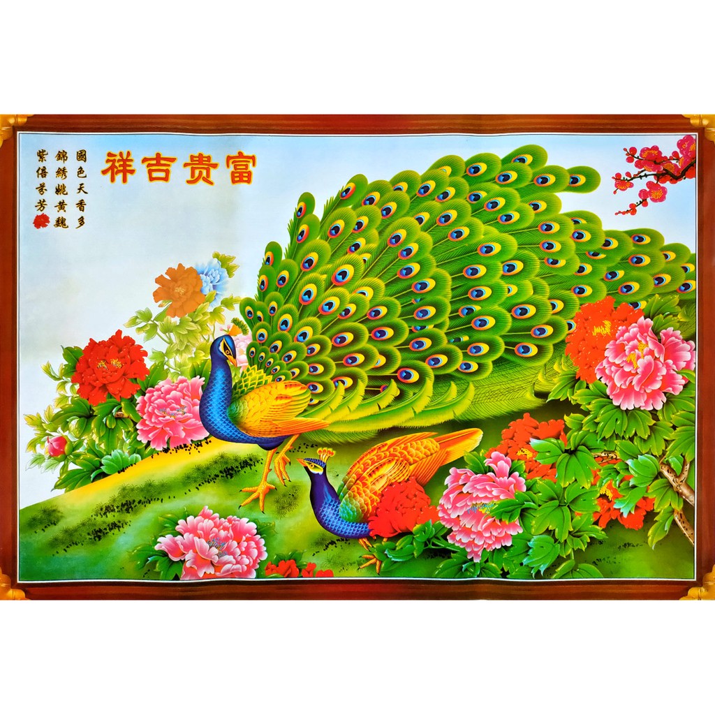 โปสเตอร์-รูปวาด-นกยูงคู่-ดอกโบตั๋น-ภาพมงคล-เสริมฮวงจุ้ย-peacock-peony-poster-23-x34-inch-chinese-brush-painting-v2