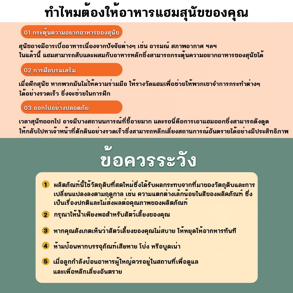 ไส้กรอกแฮมสุนัขอาหารหมา-อาหารแมว-ขนมแมว-ขนมสุนัขแปรรูปจากเนื้อ-เป็ด-ไก่-ปลา-15g