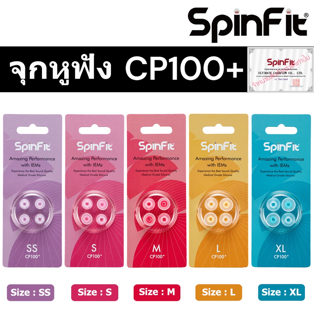 Spinfit CP100+ V1 จุกหูฟัง ซิลิโคน สำหรับหูฟัง In-Ear Monitors (IEMs ...