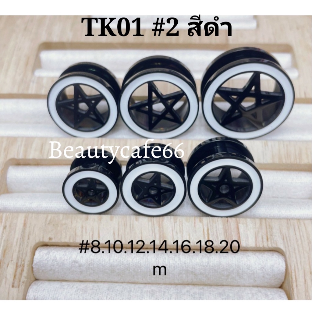 tk01-2-1-pc-จิวตาไก่-ฉลุดาว-สแตนเลสแท้-stainless-steel-316l-จิวหูตาไก่-รูปดาว-จิวระเบิดหู-จิวปากแตร-จิวระเบิดหู