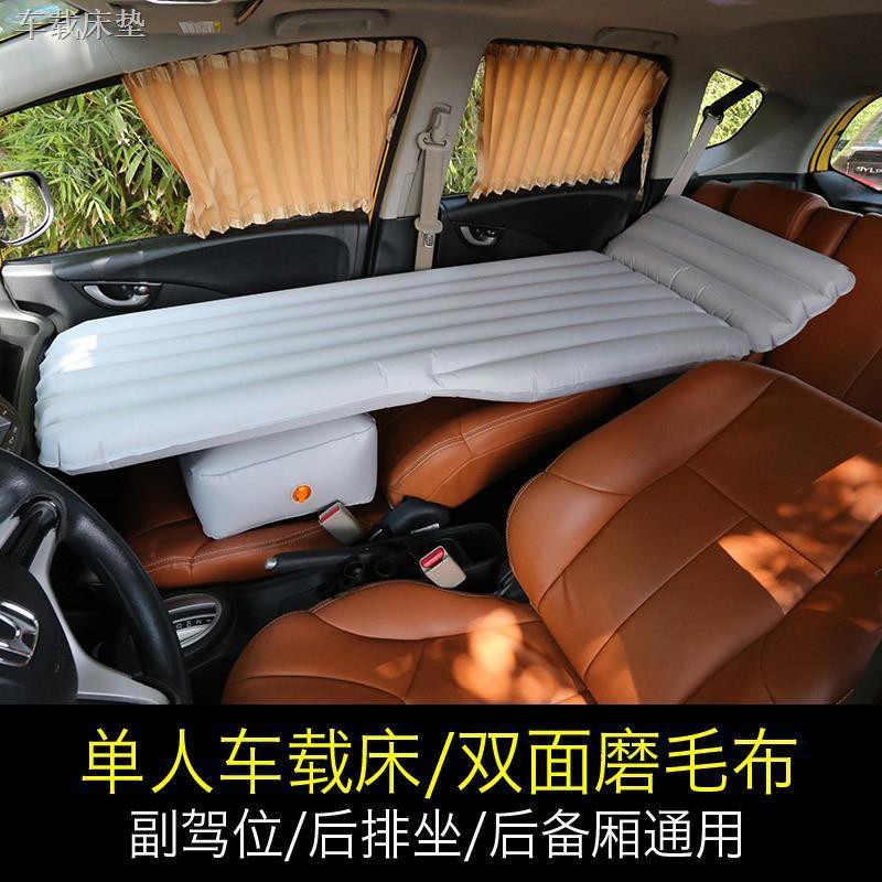 2020-dream-ark-single-person-car-inflatable-ที่นอน-co-pilot-inflatable-bed-นอนบนรถ-self-driving-รถอุปกรณ์