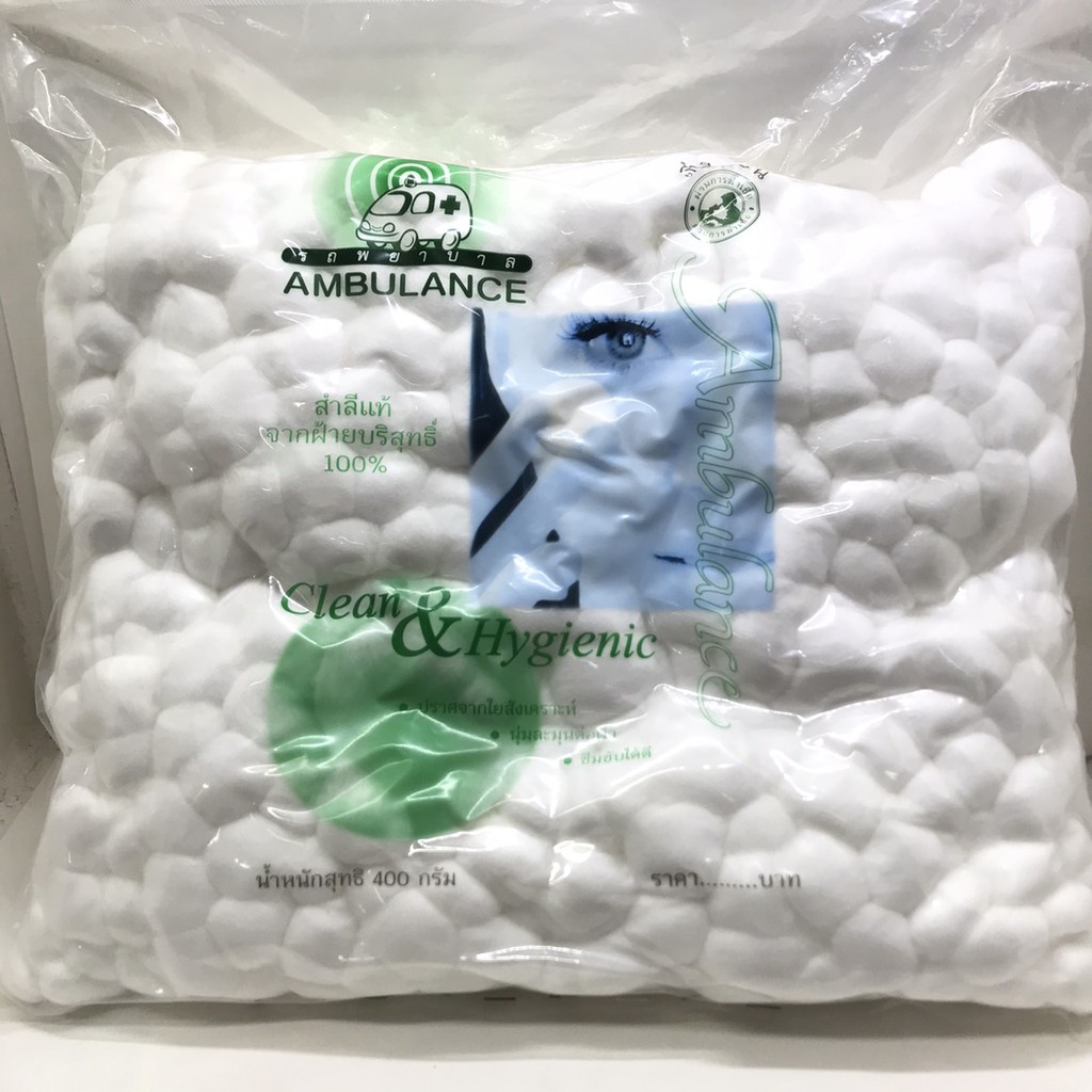 สำลีก้อนรถพยาบาล-cotton-balls-บรรจุ-400g-ห่อใหญ่สุดคุ้ม