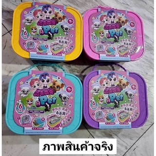 กระเป๋า LOL พร้อมสัตว์เลี้ยง  surprize ขนาด 28×13×7 cm มี 4 สี (แม่ค้าสุ่มสีให้นะค่ะ) lg