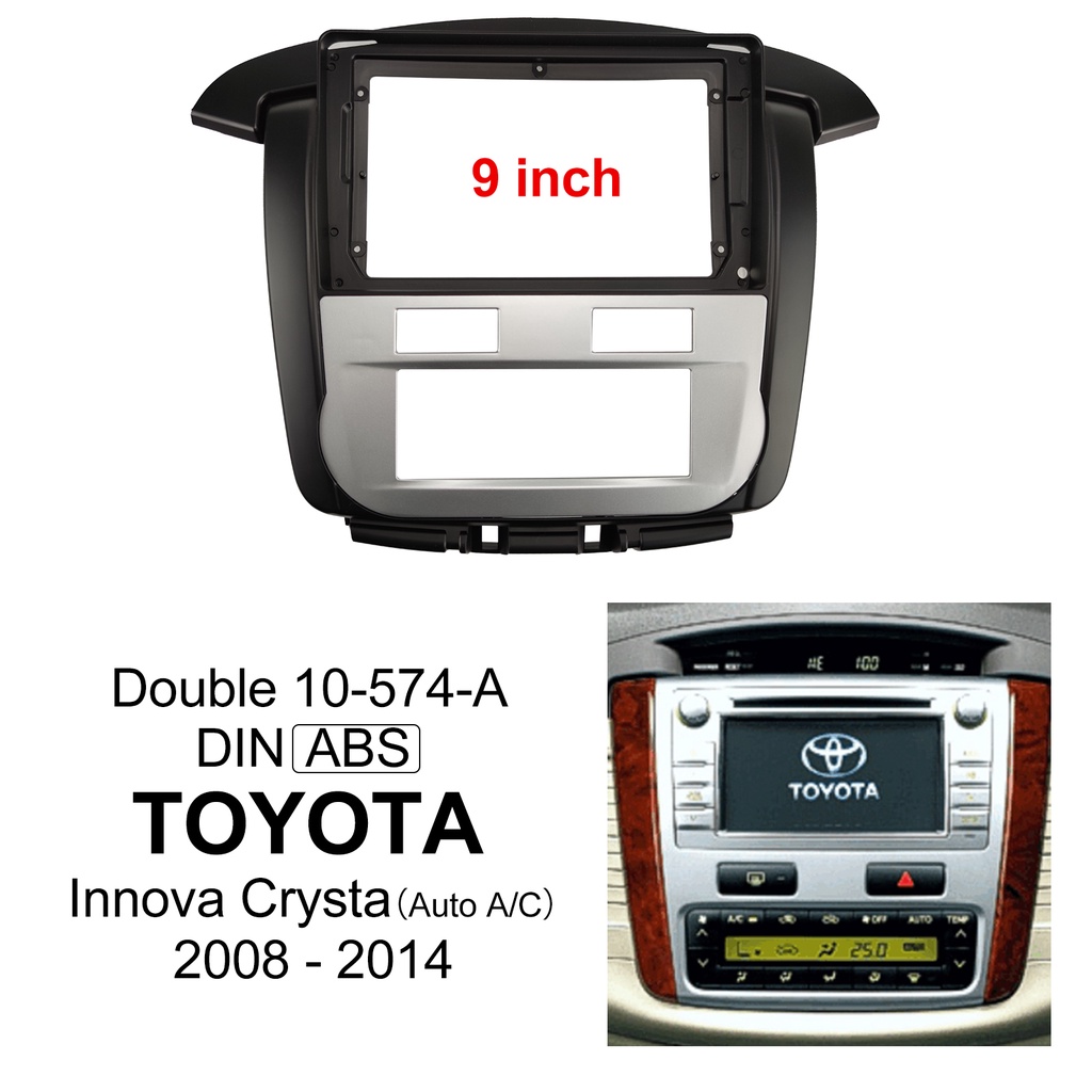 แผงกรอบ-abs-2-din-ขนาด-9-นิ้ว-สําหรับเครื่องเล่นดีวีดี-สเตอริโอ-gps-toyota-2008-2014-innova-crysta