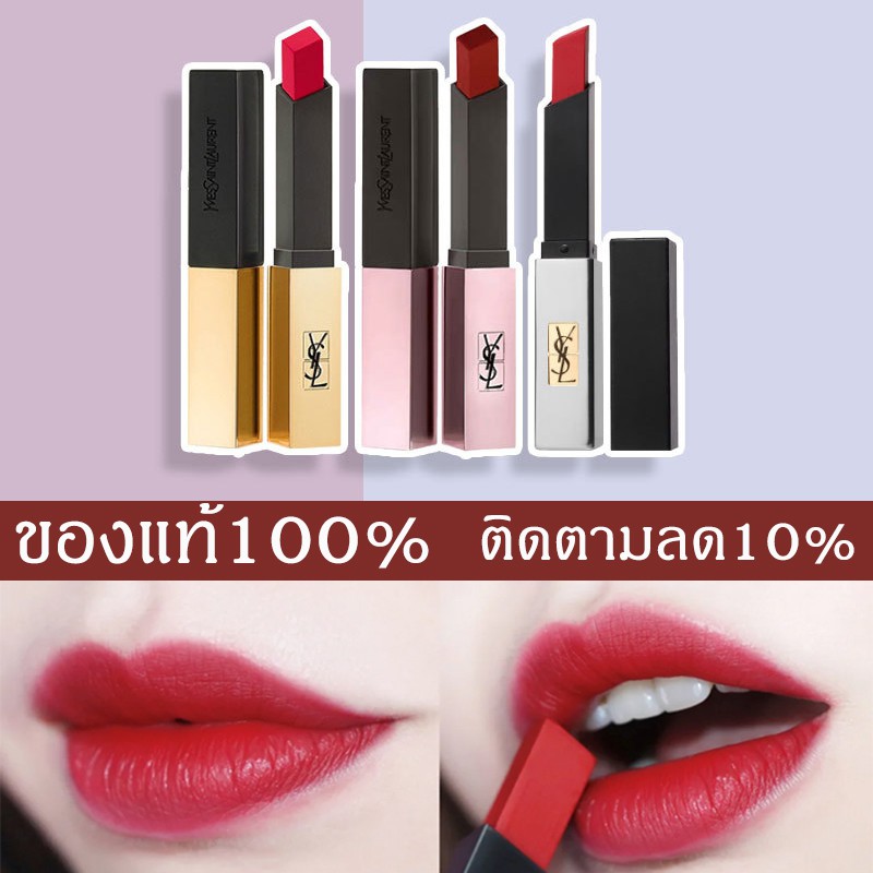 Joyikaka❤ แท้💯 ลิป YSL ysl lip The Slim Glow Matte Lipstick 2020