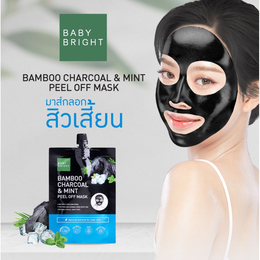 6ซอง-กล่อง-baby-bright-bamboo-charcoal-amp-mint-peel-off-mask-มาส์กหน้าลอกสิวเสี้ยน-สูตรเย็น