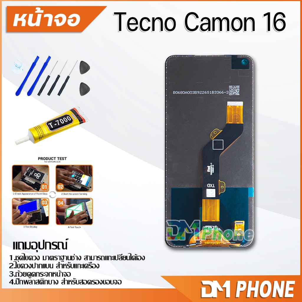 หน้าจอ-tecno-camon-16-จอ-พร้อมทัชสกรีน-tecno-camon16-lcd-screen-display-touch-panel-for-tecno-camon-16