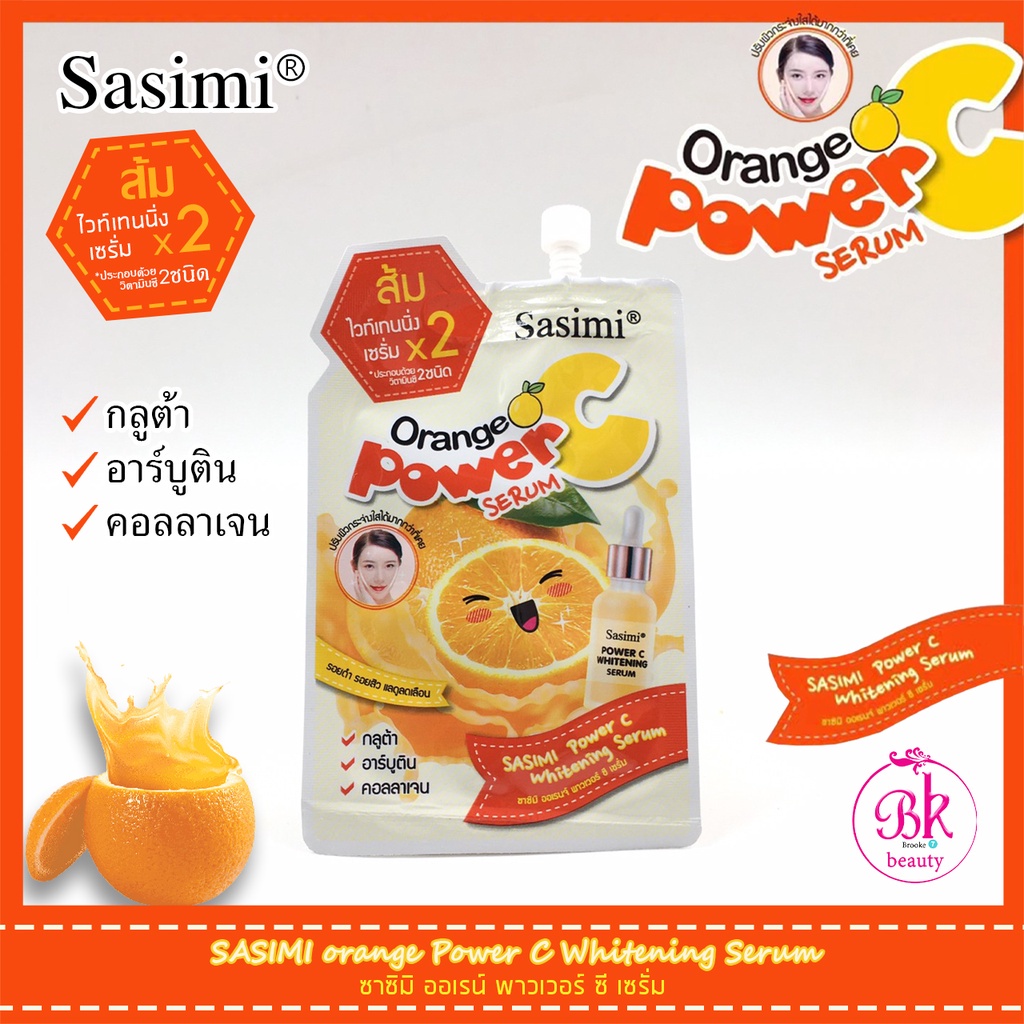 ซีเซรั่ม-sasimi-orange-power-c-serum-ซาซิมิ-ออเรนจ์-พาวเวอร์-สูตรอ่อนโยน-เหมาะสำหรับทุกสภาพผิว-แม้ผิวแพ้ง่าย-กระชับรูขุม