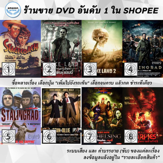 DVD แผ่น Stagecoach | Stake Land | STAKE LAND 2 | Stalingrad | Stalingrad | STAN & OLLIE | Stan Helsing | Stan Lee s H