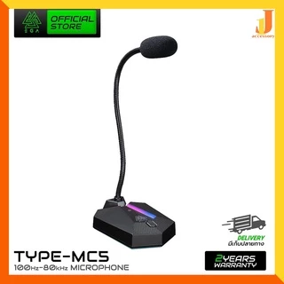 ไมค์คอม ราคาพิเศษ | ซื้อออนไลน์ที่ Shopee ส่งฟรี*ทั่วไทย!