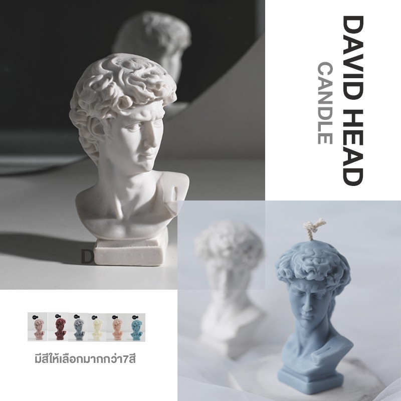 เทียนหอม-david-head-minimal-ขนาดเล็ก-สไตล์คิ้วๆ-น่ารักๆ-สินค้าพร้อมส่งจากไทย