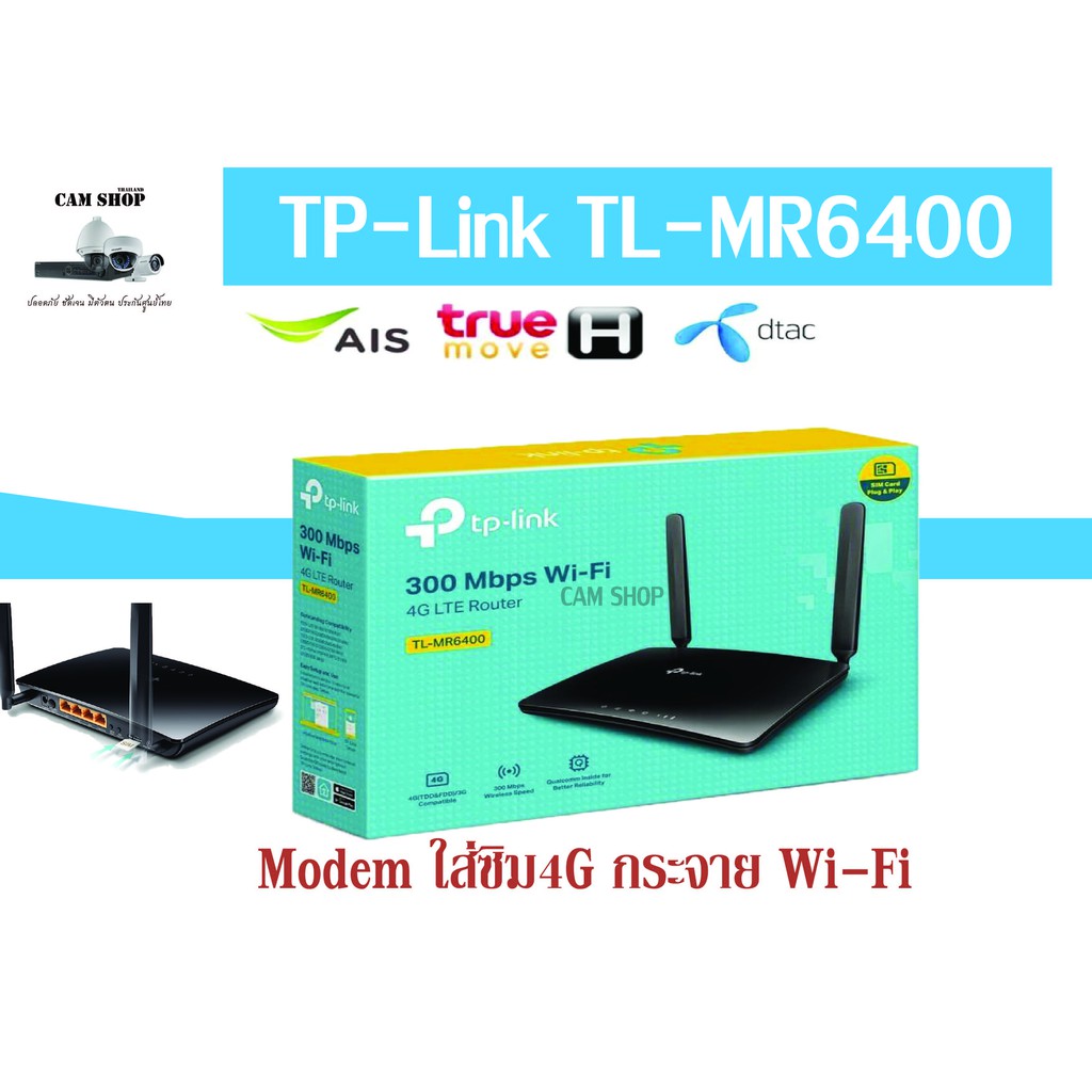 tp-link-mr6400-300mbps-wireless-n-4g-lte-router