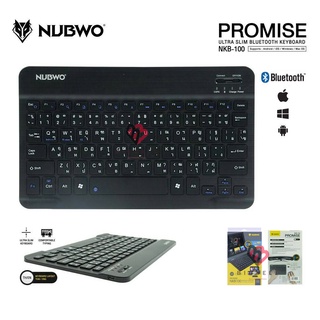 Nubwo NKB-100 ultra slim bluetooth keyboard คีย์บอร์ด ขนาดเล็ก พกพา คีย์บอร์ด Tablet  NKB100