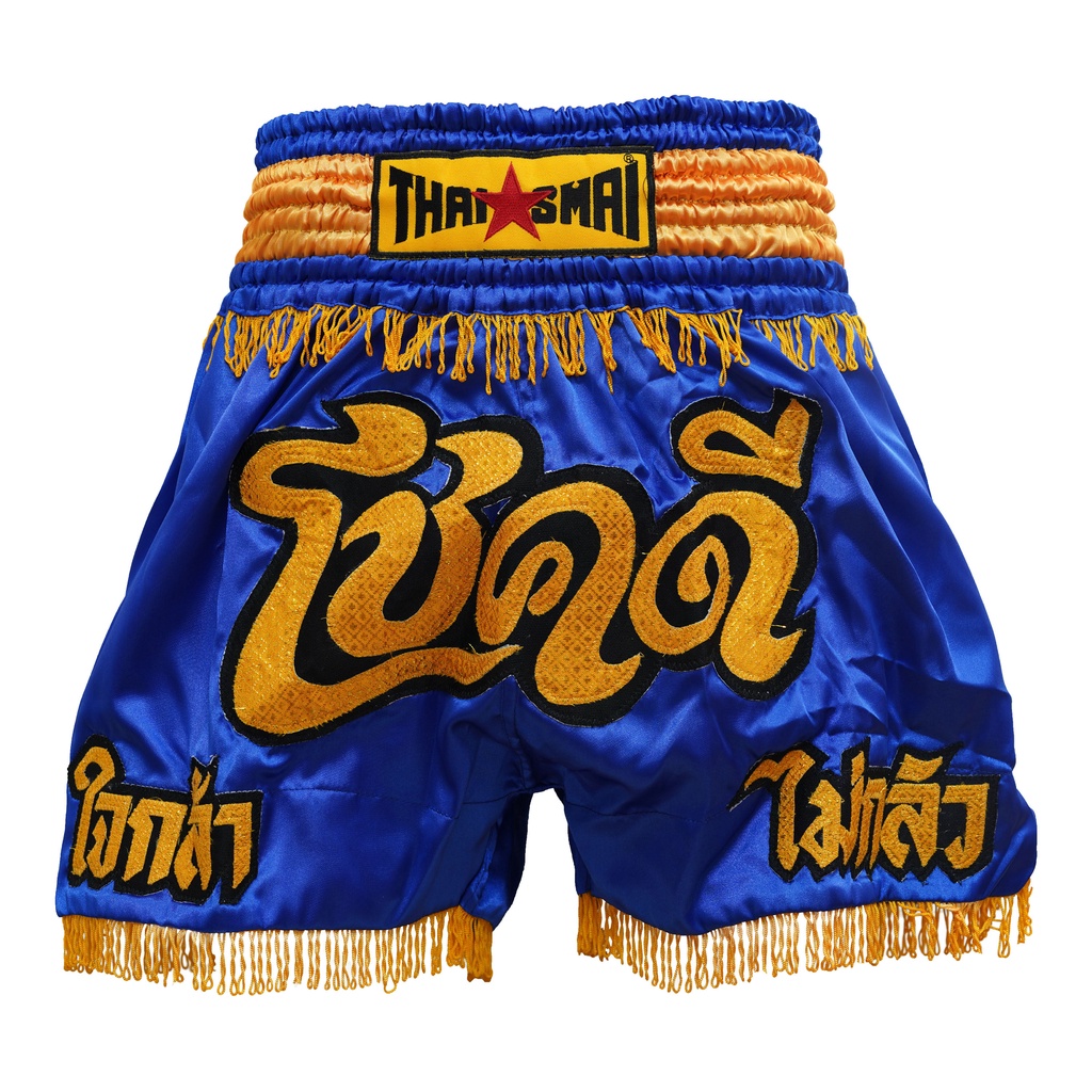 THAISMAI BS1198 กางเกงมวยไทย ผ้าต่วนน้ำเงิน ปักโชคดี BOXING SHORTS BLUE ...