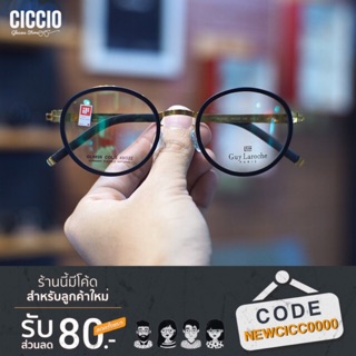 CICCIO | ซิคซิโอ กรอบแว่นแบรนด์ Guy Laroche Model : GL6035