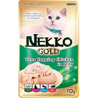 ยกลัง Nekko gold​ซองสีเขียวTuna​ topping chicken in jelly70กรัม48ซอง หมดอายุ2025