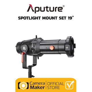 Pre - Order : Aputure Spotlight Mount Lens Set 19 ํ