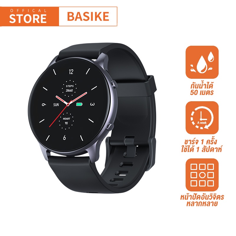 ภาพหน้าปกสินค้าBASIKE Smart watch นาฬิกาอัจฉริยะ โทรออกรับสาย เปลี่ยนรูปหน้าจอได้ สมาร์ทวอทช์ นาฬิกาสมาร์ทวอทช์ สมาทวอช จากร้าน zelectronbasike บน Shopee