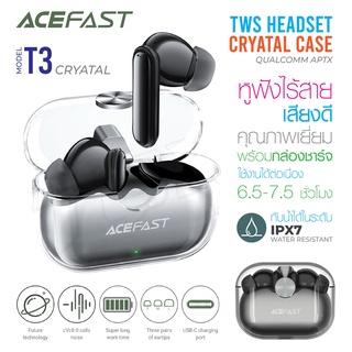 ACEFAST TWS Bluetooth 5.2 T3 หูฟังไร้สาย หูฟังบลูทูธ 5.2 มีไมโครโฟนในตัว เสียงดี เบสแน่น Acefast Thailand