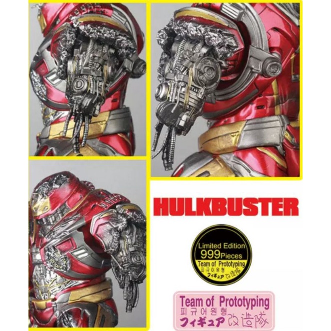 โมเดลสะสม-hulkbuster-prototyping-limited-edition-999-action-figure-รุ่นเสียแขน-ขนาดสูง-30-ซม-วัสดุ-pvc-ของสะสม-มีกล่อง