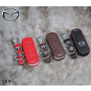 ซองหนังแท้กุญแจรถ Mazda CX9 (รับประกันหนังแท้)