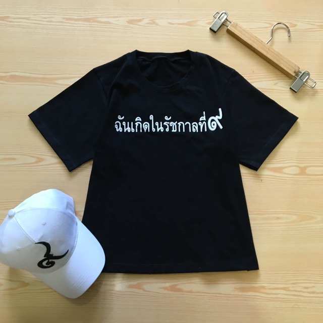 เสื้อตัวสั้นวานสกรีน-ผ้าcotton