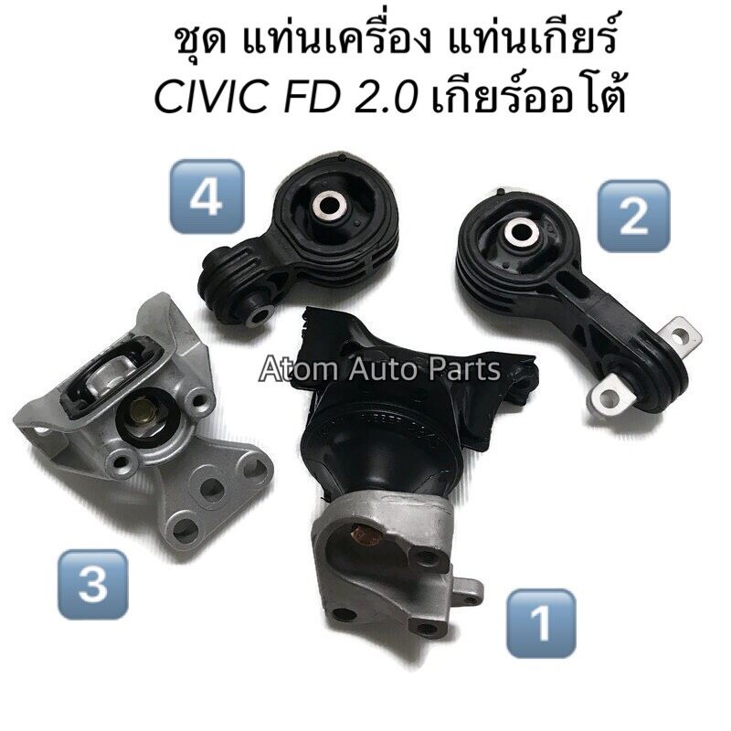 no-3-ยางแท่นเครื่อง-honda-civic-fd-ปี2006-2010-เครื่อง-2-0-เกียร์ออโต้-ตัวซ้าย-รหัส-o10206l