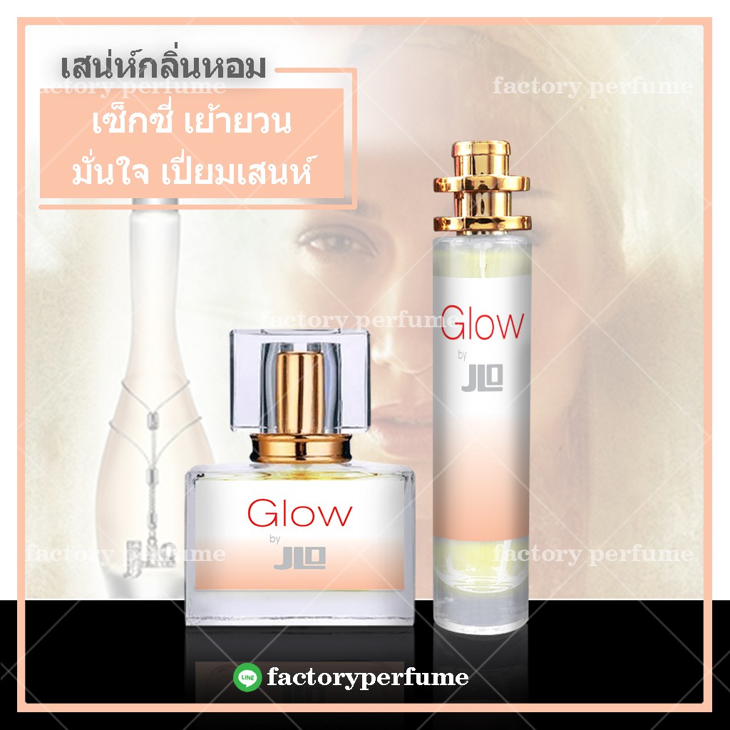 น้ำหอม-เจนโลโกล์ว-jennifer-lopez-j-lo-glow