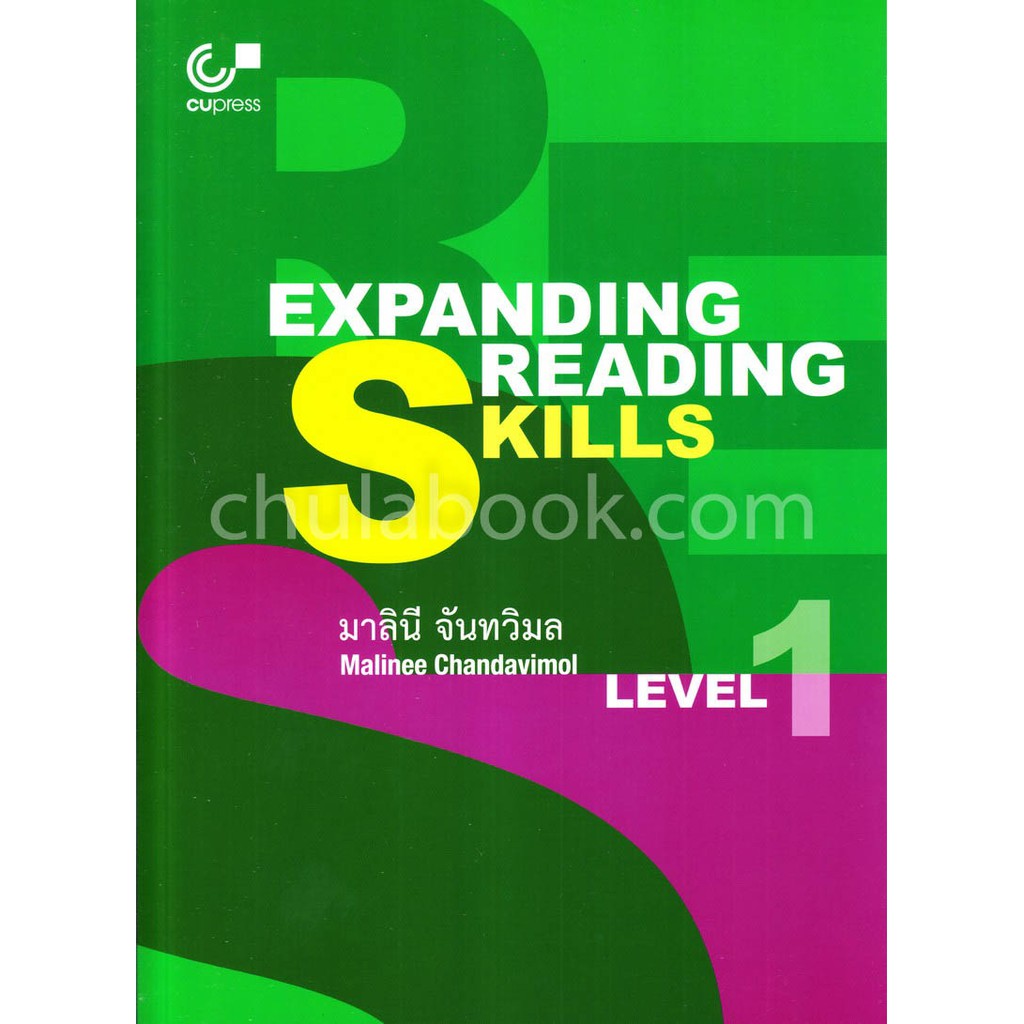 ศูนย์หนังสือจุฬาฯ-9789740339113-expanding-reading-skills-level-1-พร้อมเฉลย