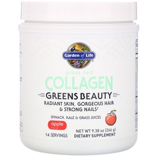 พรีออเดอร์Garden of Life, Grass Fed Collagen, Greens Beauty, Apple, 9.38 oz (266 g) By Garden of Life(รอสินค้า15วัน)