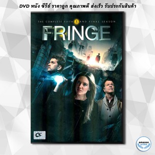 ดีวีดี Fringe Season 5 ฟรินจ์ เลาะปมพิศวงโลก ปี 5 Final season DVD 2 แผ่น