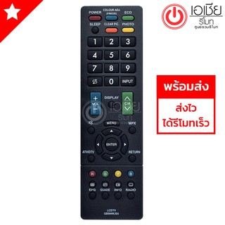 รีโมททีวี ชาร์ป Sharp รุ่น GB094WJSA