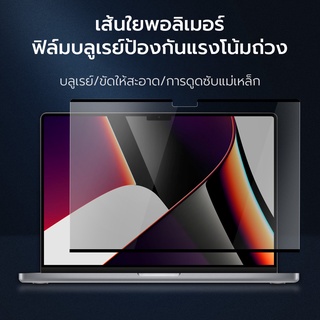 Macbook Pro m1/m2 แผ่นกันรอยหน้าจอ macbook air แผ่นกันรอยแม่เหล็กป้องกันแสงสีฟ้าป้องกันรังสี a2337/2179/1932/a1706/1989