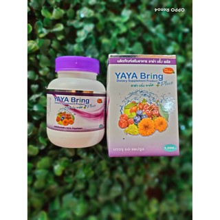 ภาพขนาดย่อของภาพหน้าปกสินค้ายาย่า บริ้งYa yaa bring(บำรุุงสายตา) จากร้าน lifegroupaec บน Shopee ภาพที่ 1