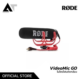 RODE VideoMic GO ไมค์คอนเดนเซอร์ ไมค์ชอตกัน ไมค์ติดกล้อง ไมค์ติดโทรศัพท์ AT Prosound