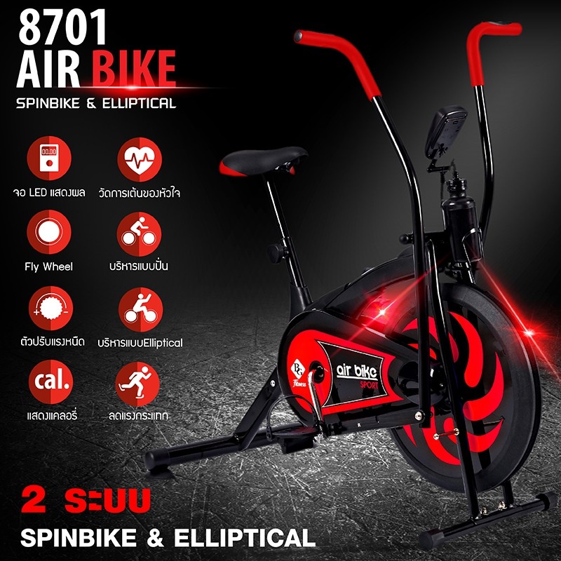 ภาพสินค้าจักรยานบริหาร Air Bike รุ่น 8701 (สีดำ-แดง)02 จักรยานนั่งปั่นออกกำลังกาย จากร้าน h.t.dmedia บน Shopee ภาพที่ 4