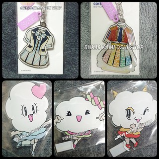 สินค้า [ขายขาดทุน] พวงกุญแจ มิวจิคกี้ bnk Festival มิมิกุโมะ bnk48 Mimigumo Keychain