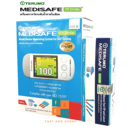 terumo-medisafe-fit-smile-เครื่องตรวจน้ำตาลพร้อมอุปกรณ์รับประกันศูนย์ไทย-เทอรูโม