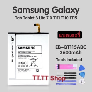 แบตเตอรี่ Samsung Tab3 Lite Tab 3 Lite SM-T110 SM-T111 T116 EB-BT115ABC ABE EB-BT116ABE EB-BT111ABC EB-BT111ABE 3600