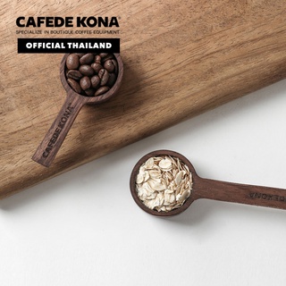 CAFEDE KONA Coffee Spoon ช้อนกาแฟ ช้อนตักกาแฟ ช้อนไม้ 8/10g