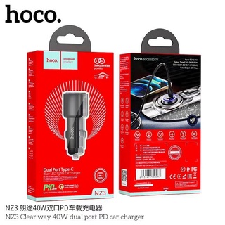 Hoco NZ3 Dual Port Type-C  Car Charger 40W ที่ชาร์จในรถ หัวชาร์จรถยนต์ Type-C 2 ช่อง