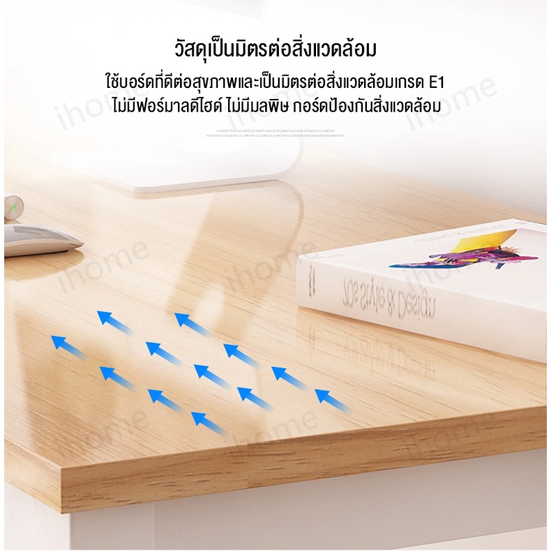 ภาพสินค้าMMY โต๊ะทำงาน โต๊ะ140x60x74cm OFFICE COMPUTER DESK โต๊ะคอมพิวเตอร์ โต๊ะออฟฟิศ โต๊ะทำงานไม้ เหมาะสำหรับทำงานที่บ้าน จากร้าน mamamiya94 บน Shopee ภาพที่ 6