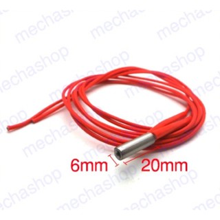 ฮีตเตอร์แท่ง Heating Tube Reprap DC 12V/24V 40W Ceramic Cartridge Heater for HotEnd J-Head 6*20mm