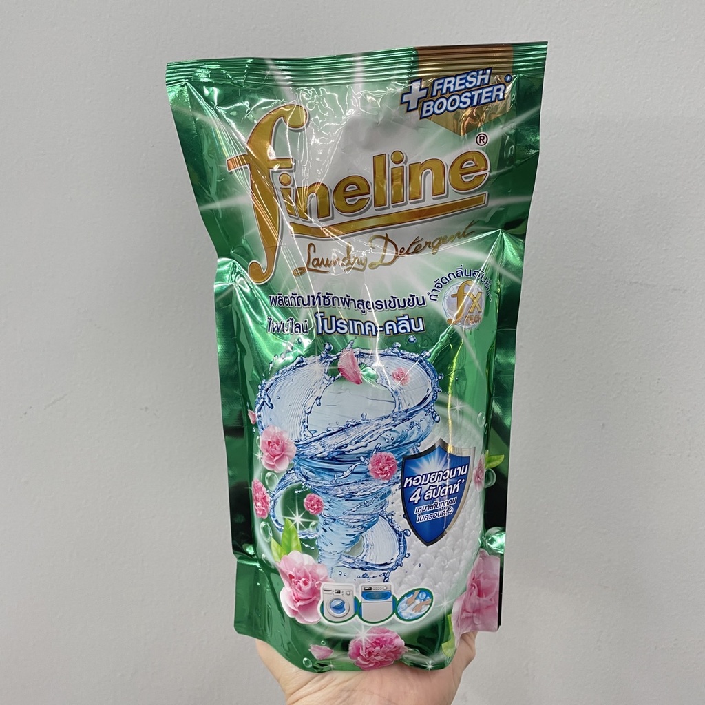 fineline-concentrated-liquid-detergent-protect-clean-ไฟน์ไลน์-โปรเทค-คลีน-ผลิตภัณฑ์น้ำยาซักผ้าสูตรเข้มข้น-700-มล