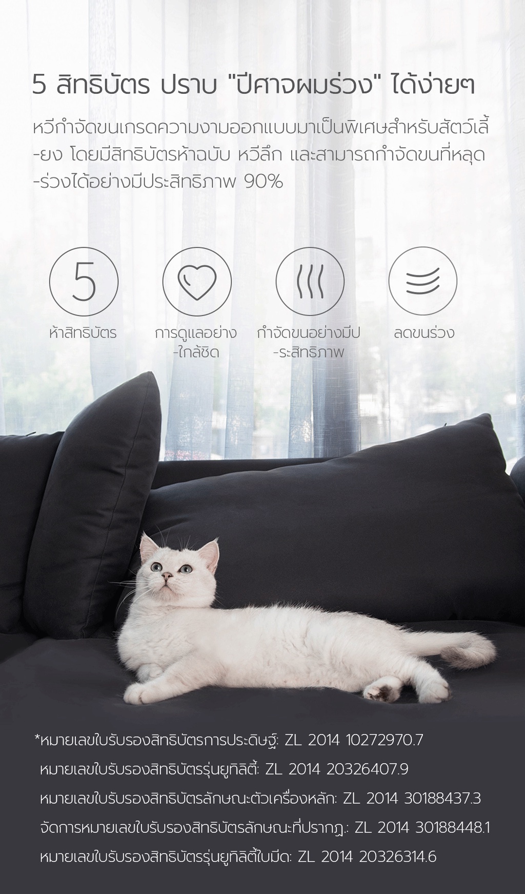ข้อมูลเกี่ยวกับ Xiaomi Youpin Pawbby แปรงหวีขน สําหรับสัตว์เลี้ยง สุนัข แมว