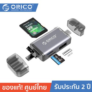 ORICO 2CR61 6in1 Card Reader USB2.0 Micro, USB2.0, Type C to SD, Micro SD Adapter Smart Memory SD OTG Cardreader Gray