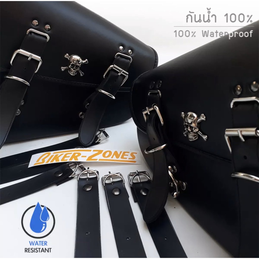 กระเป๋าข้างสำหรับมอเตอร์ไซด์-ข้างเฟรมรถ-motorcycle-side-bag