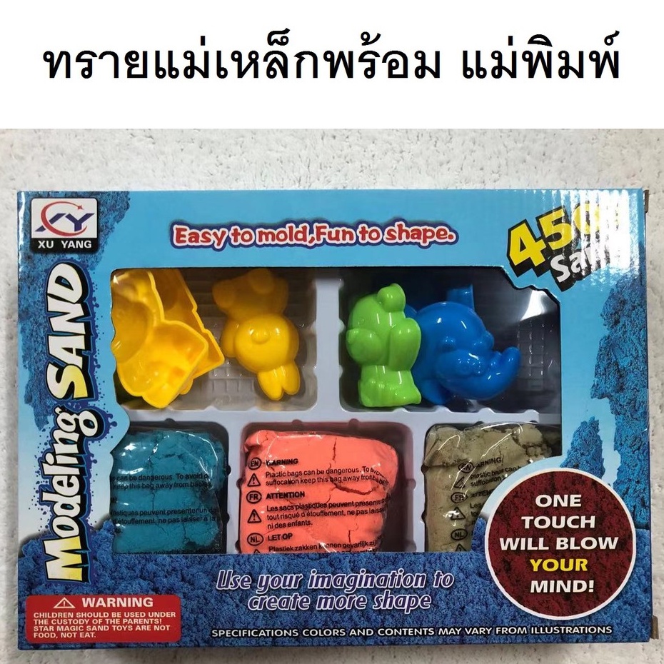 ของเล่นงาน-100-บาท-เสริมสร้างพัฒนาการ