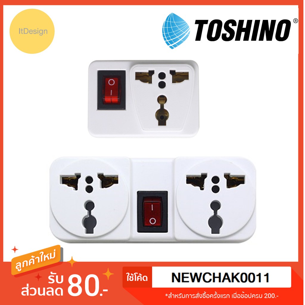 ภาพหน้าปกสินค้าปลั๊กไฟ เดินทาง ต่างประเทศ ทั่วโลก โตชิโน่ โตชิโน TOSHINO ตัวแปลง ขาปลั๊ก Universal travel Adapter plug หัวแปลงปลั๊ก จีน