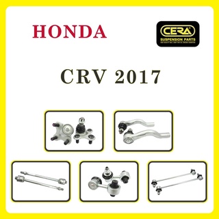 HONDA CRV 2017 / ฮอนด้า ซีอาร์วี 2017 / ลูกหมากรถยนต์ ซีร่า CERA ลูกหมากปีกนก ลูกหมากคันชัก ลูกหมากแร็ค ลูกหมากกันโคลง